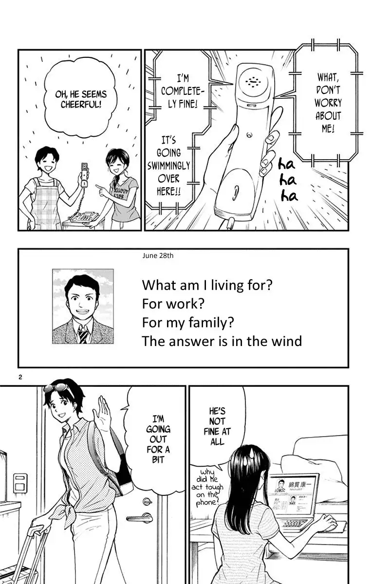 Yugami-kun ni wa Tomodachi ga Inai Chapter 66 2